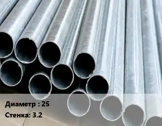 Труба электросварная 25 s=3.2